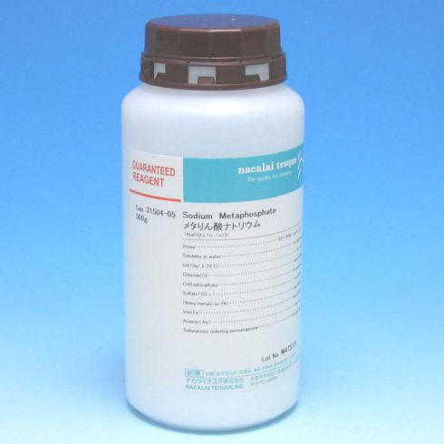 偏磷酸钠