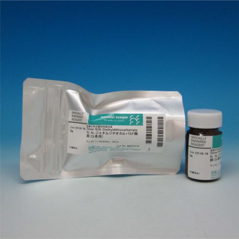 Silver N,N-Diethyldithiocarbamate