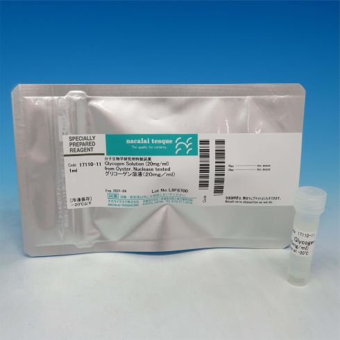 糖原溶液(20mg/ml),来源于牡蛎