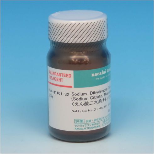 柠檬酸二钠