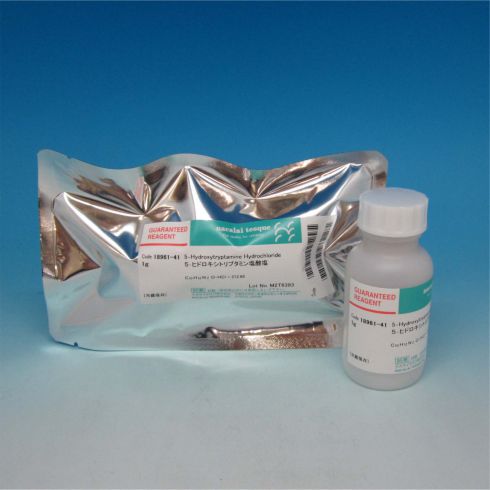5-Hydroxytryptamine Hydrochloride