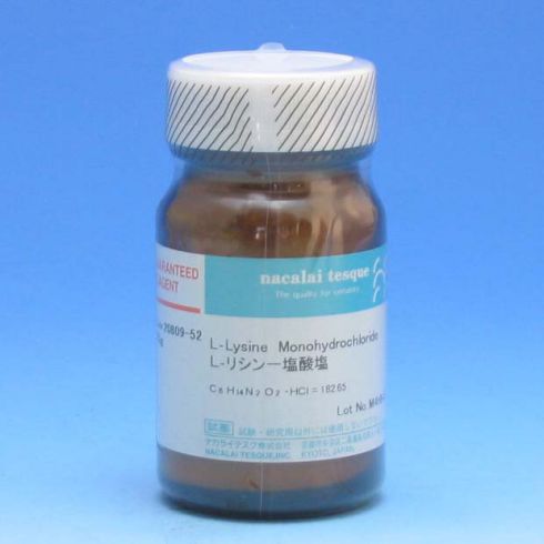 L-Lysine Monohydrochloride