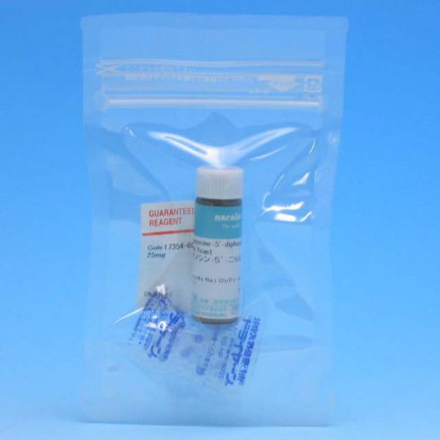 Guanosine-5'-diphosphate Sodium Salt from Yeast