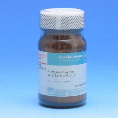 4-Aminoantipyrine