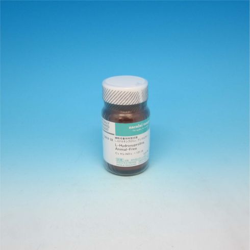 L-羟基脯氨酸