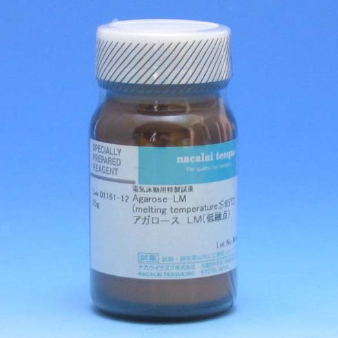 Agarose -LM(melting temperature ≦65℃)