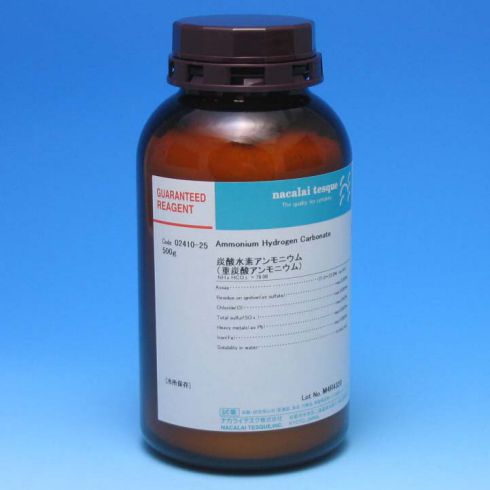 Ammonium Hydrogen Carbonate