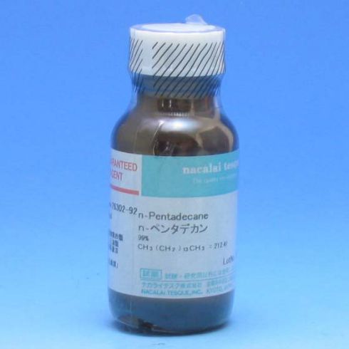 十五烷