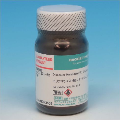 Disodium Molybdate(Ⅵ) Dihydrate