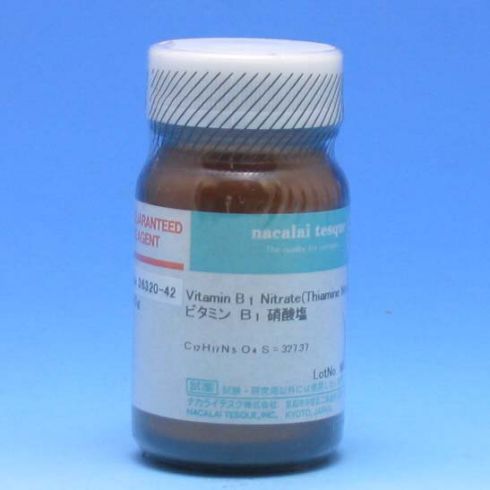 Vitamin B1 Nitrate 〔Thiamine Nitrate〕