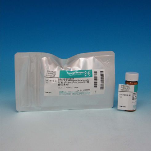 Silver N,N-Diethyldithiocarbamate