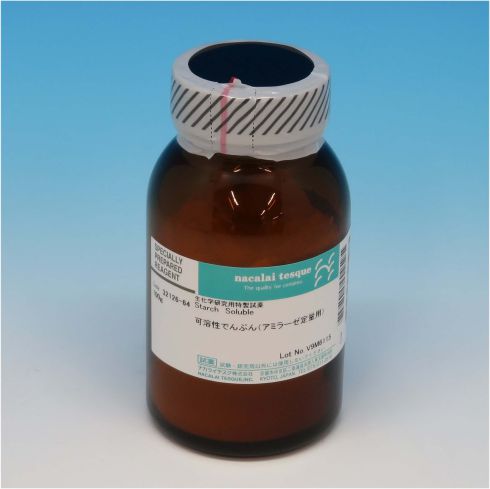 可溶性淀粉