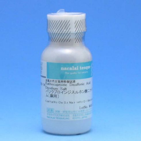 浴酮灵二磺酸二钠盐