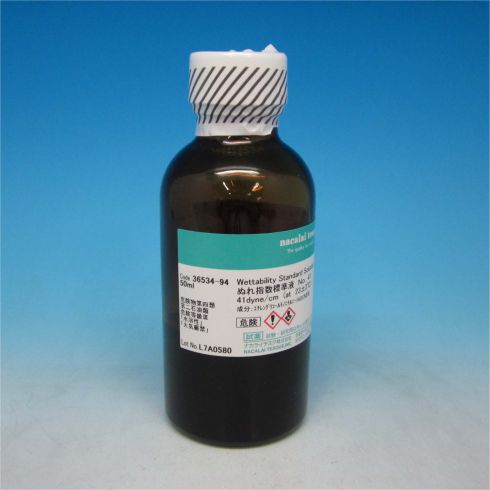 Wettability Standard Solution No.41
