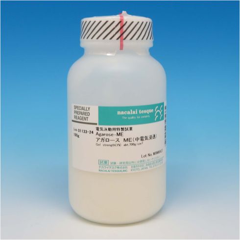 Agarose -ME