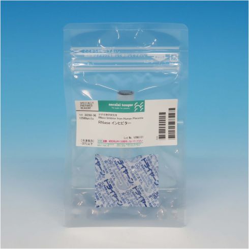 RNase Inhibitor