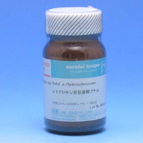 对羟基苯甲酸丁酯