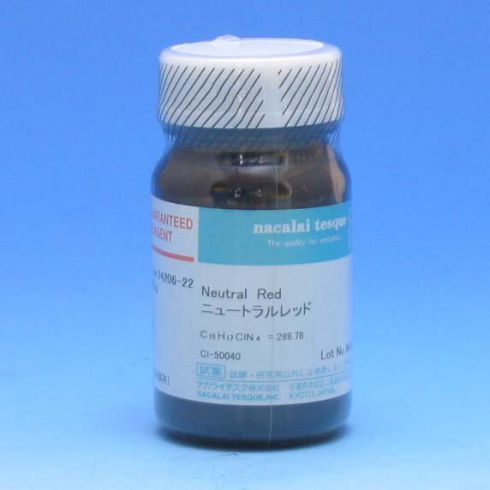 中性红