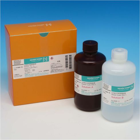 化学发光检测试剂盒