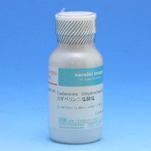 Cadaverine Dihydrochloride