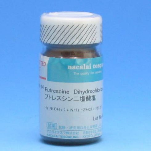 1,4-丁二胺二盐酸盐