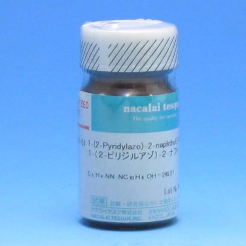 1-(2-吡啶偶氮)-2-萘酚