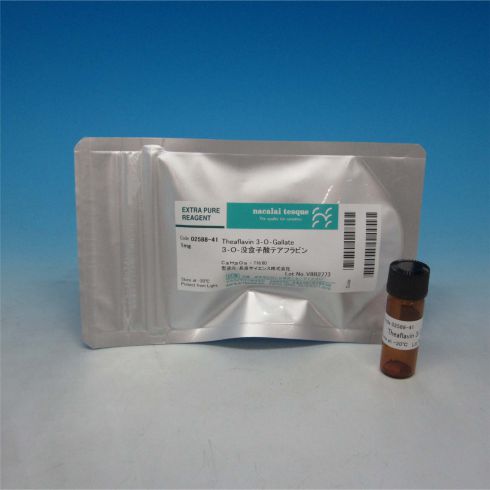 Theaflavin 3-O-Gallate