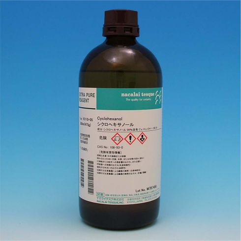 环己醇