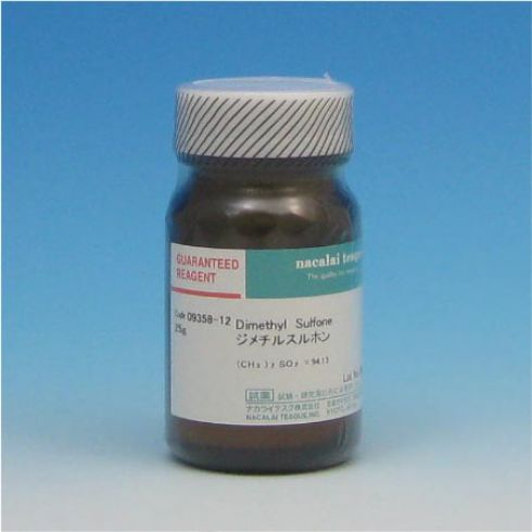 二甲基砜