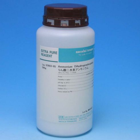Ammonium Dihydrogenphosphate
