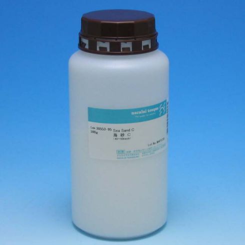 海砂C