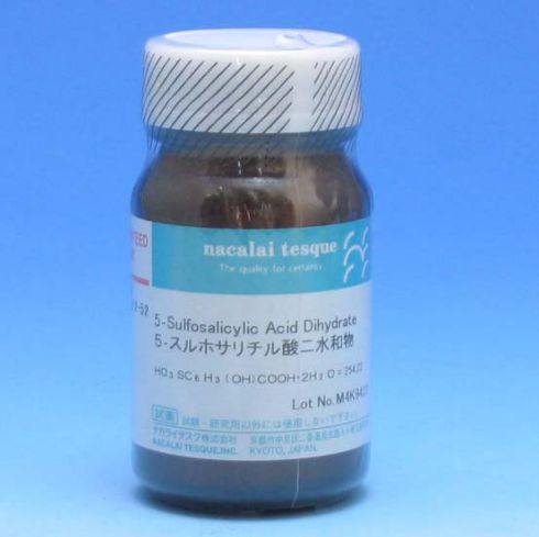 5-磺基水杨酸二水合物