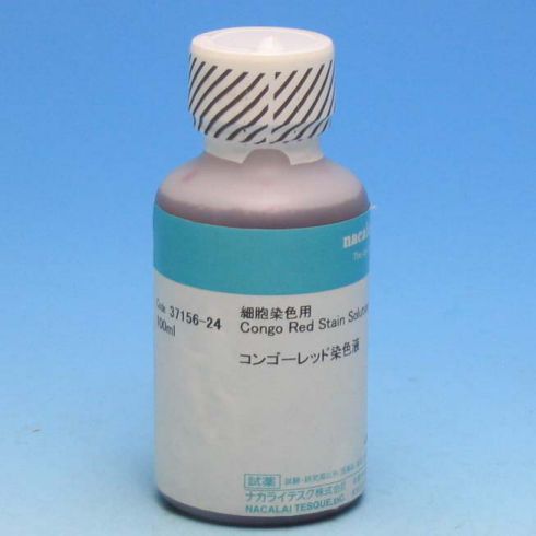 刚果红染色液