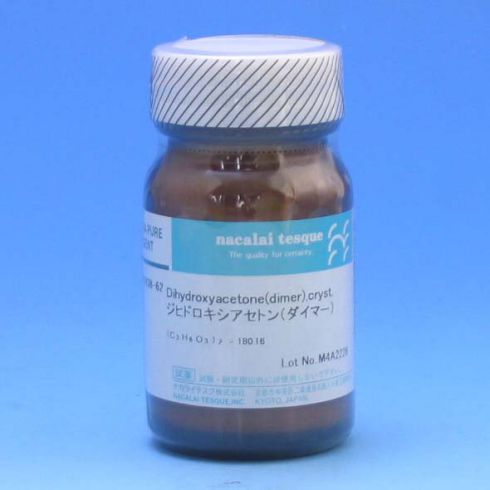 二羟基丙酮
