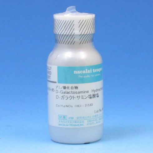 D-Galactosamine Hydrochloride