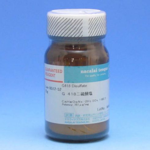 G-418硫酸盐