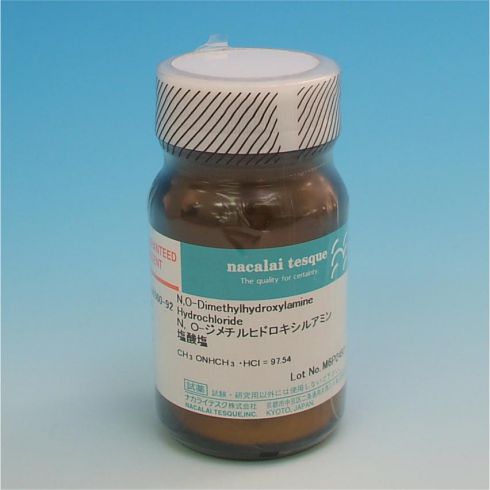 N,O-Dimethylhydroxylamine Hydrochloride