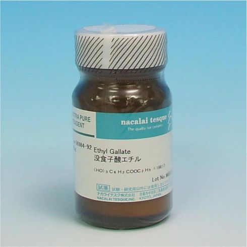 没食子酸乙酯