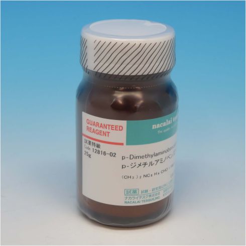 p-二甲基氨基苯甲醛