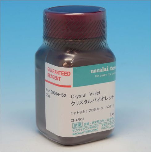 结晶紫