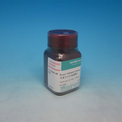 Eosin Yellowish(water soluble)