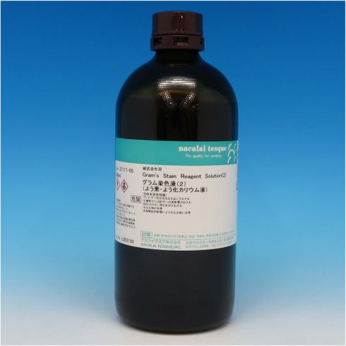 革兰氏染色试剂(2)