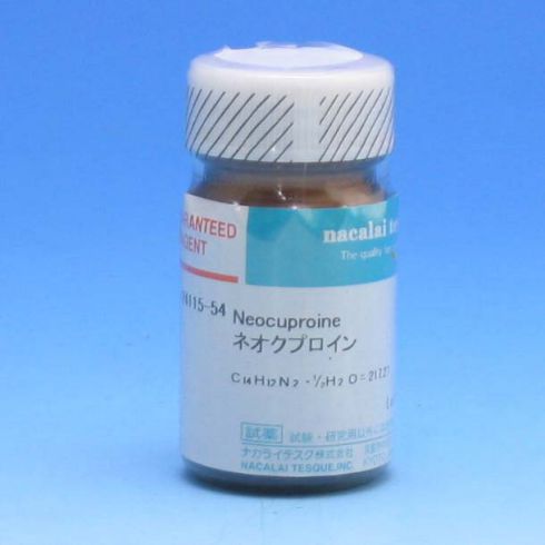 Neocuproine 〔2,9-Dimethyl-1,10-phenanthroline〕