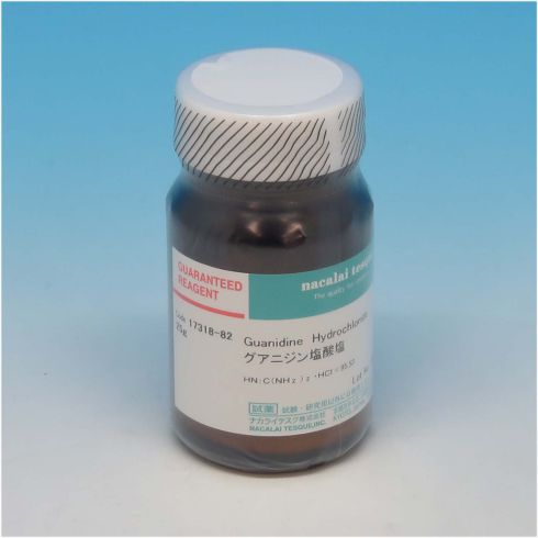 盐酸胍