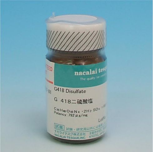 G-418硫酸盐