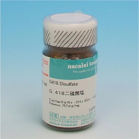 G-418硫酸盐