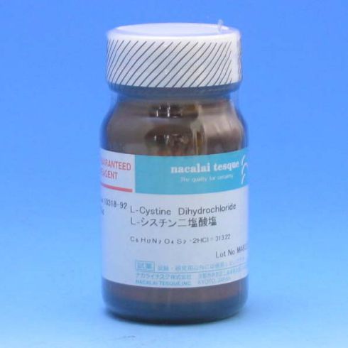 L-Cystine Dihydrochloride