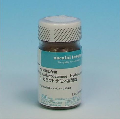 D-Galactosamine Hydrochloride