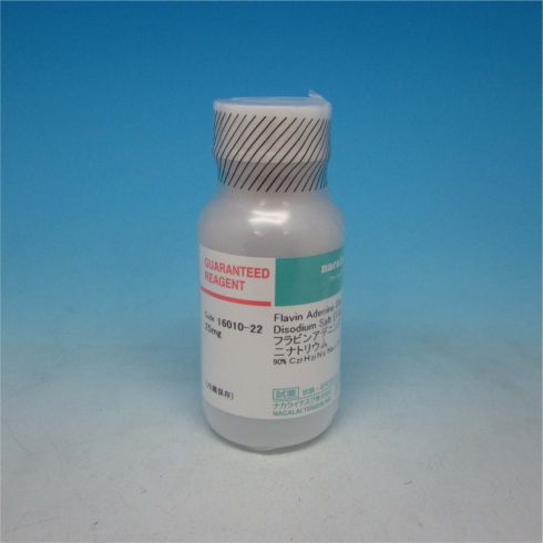 Flavin Adenine Dinucleotide Disodium Salt
