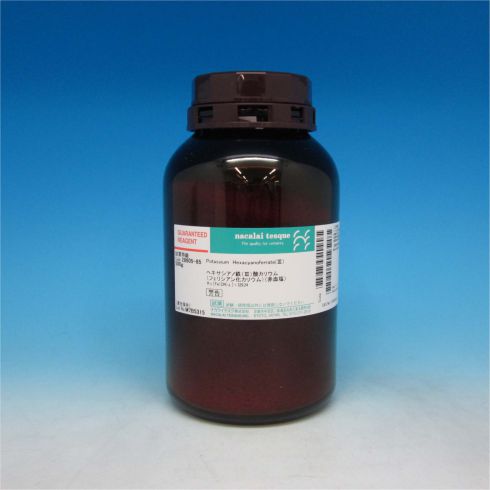 Potassium Hexacyanoferrate(Ⅲ)
